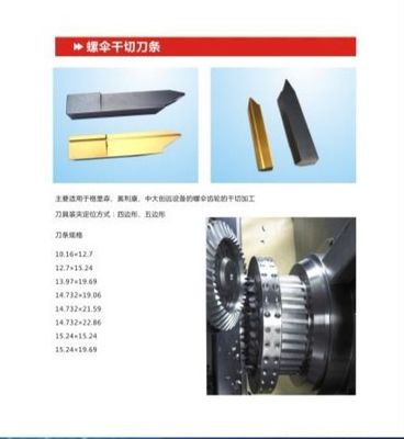 Pisau Pemotong Kering Untuk Helix Bevel Gear
